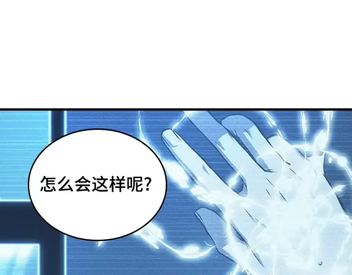 《全知读者视角》198 重读（5）图113