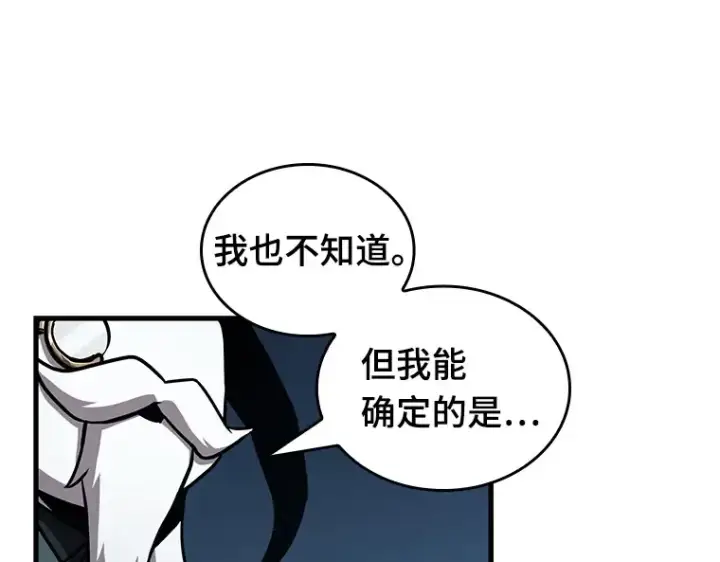 《全知读者视角》198 重读（5）图115