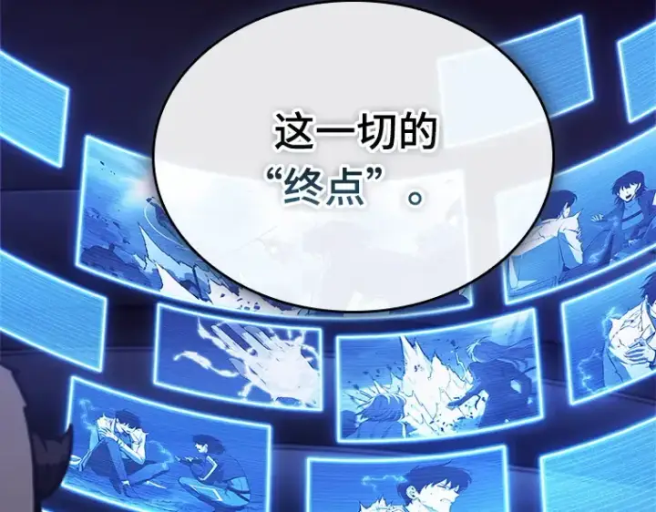 《全知读者视角》198 重读（5）图121