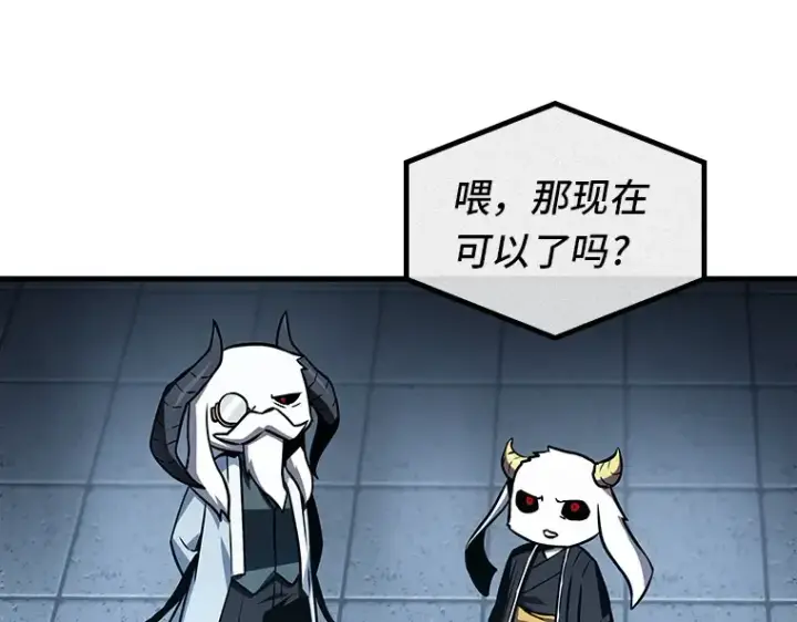 《全知读者视角》198 重读（5）图124