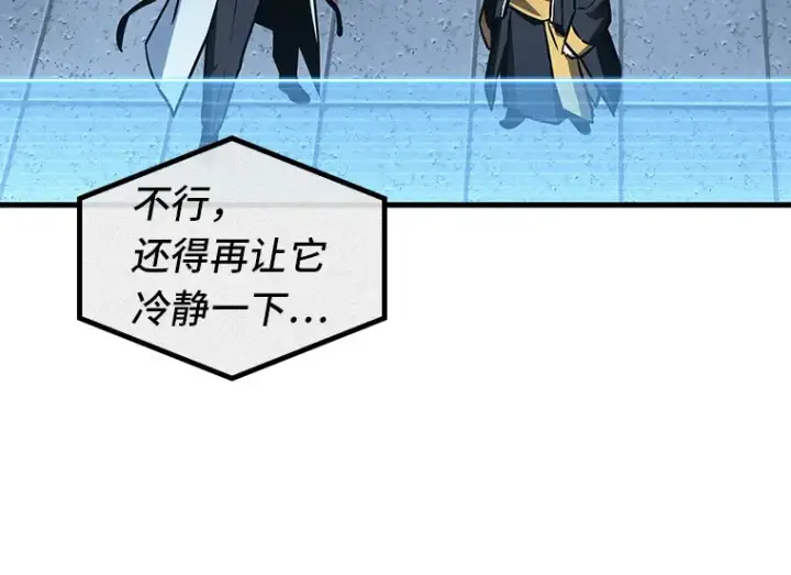 《全知读者视角》198 重读（5）图125