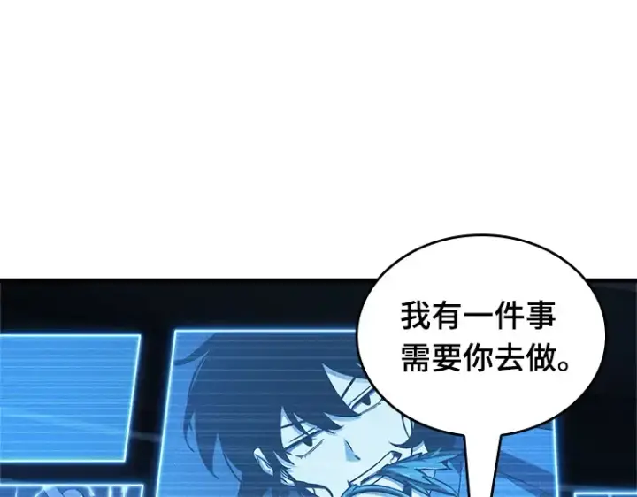 《全知读者视角》198 重读（5）图126