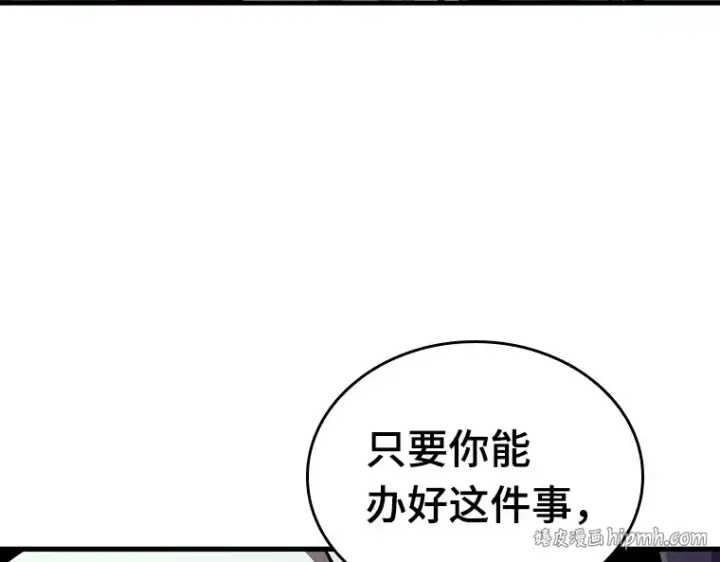 《全知读者视角》198 重读（5）图128