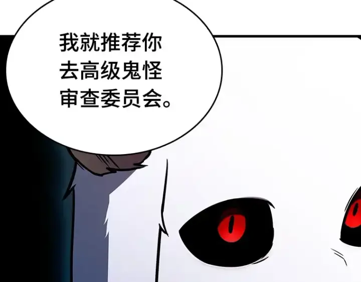 《全知读者视角》198 重读（5）图131