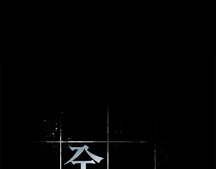 《全知读者视角》198 重读（5）图14