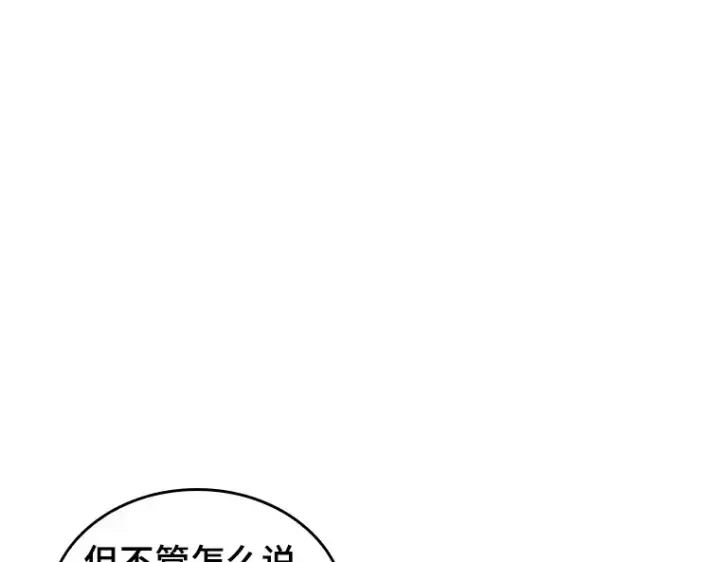 《全知读者视角》198 重读（5）图143