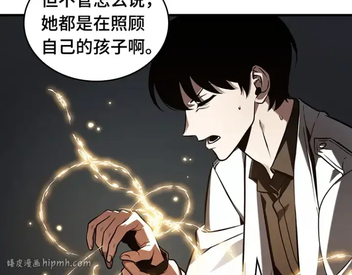 《全知读者视角》198 重读（5）图144