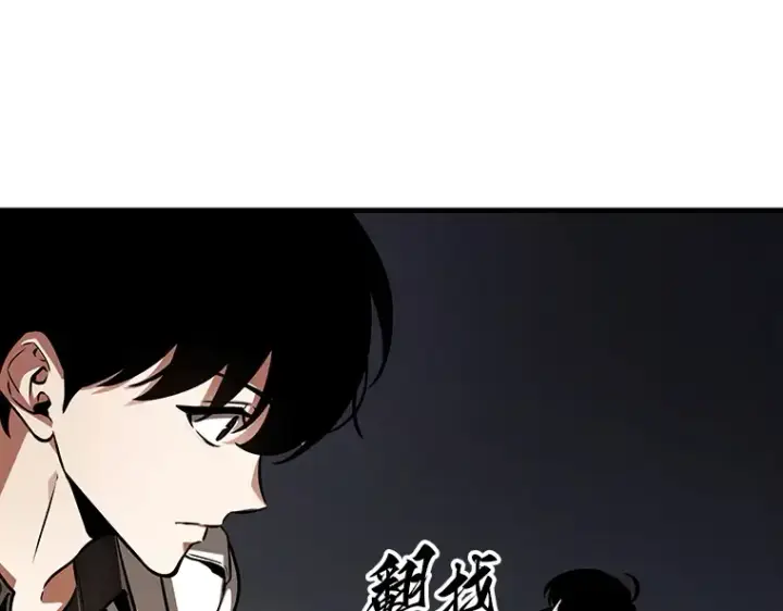 《全知读者视角》198 重读（5）图148