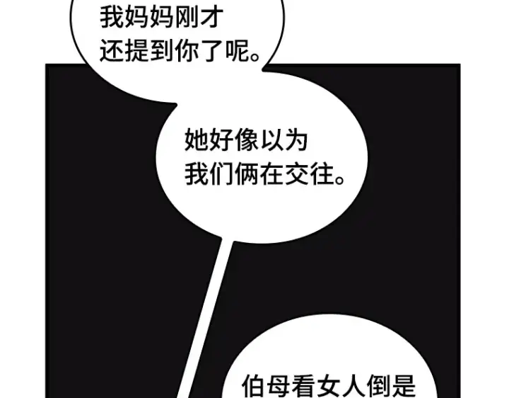 《全知读者视角》198 重读（5）图151