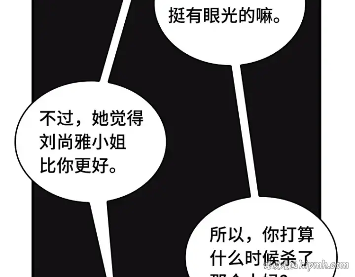 《全知读者视角》198 重读（5）图152