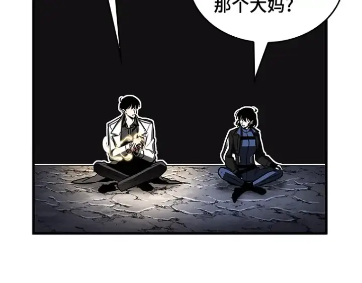 《全知读者视角》198 重读（5）图153