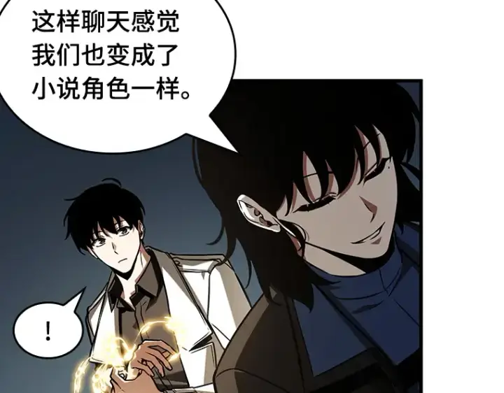 《全知读者视角》198 重读（5）图157