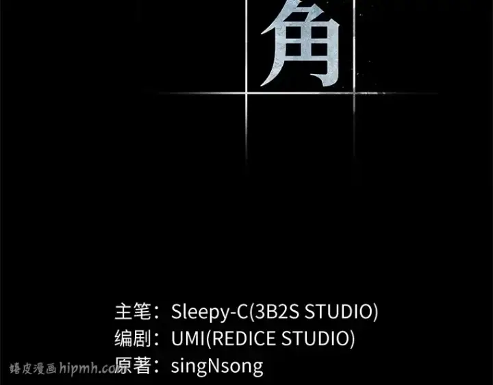 《全知读者视角》198 重读（5）图16