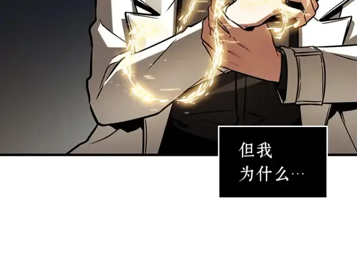 《全知读者视角》198 重读（5）图165