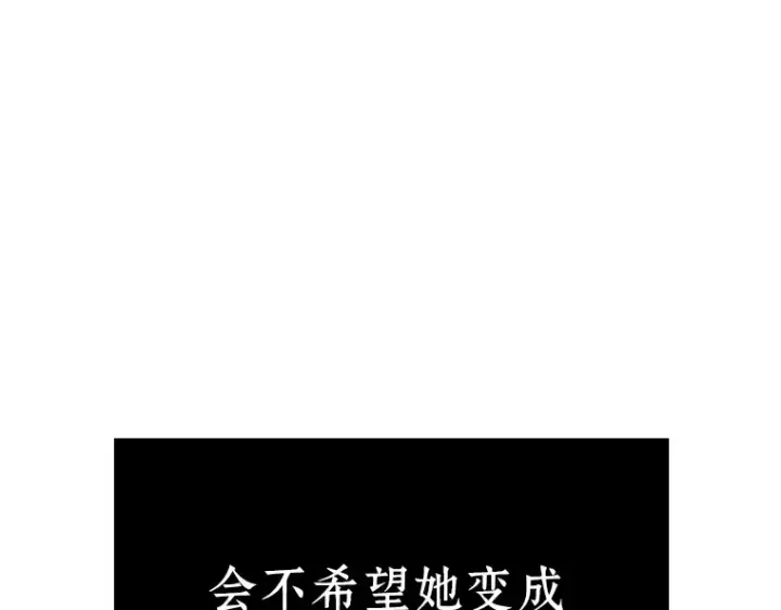 《全知读者视角》198 重读（5）图166