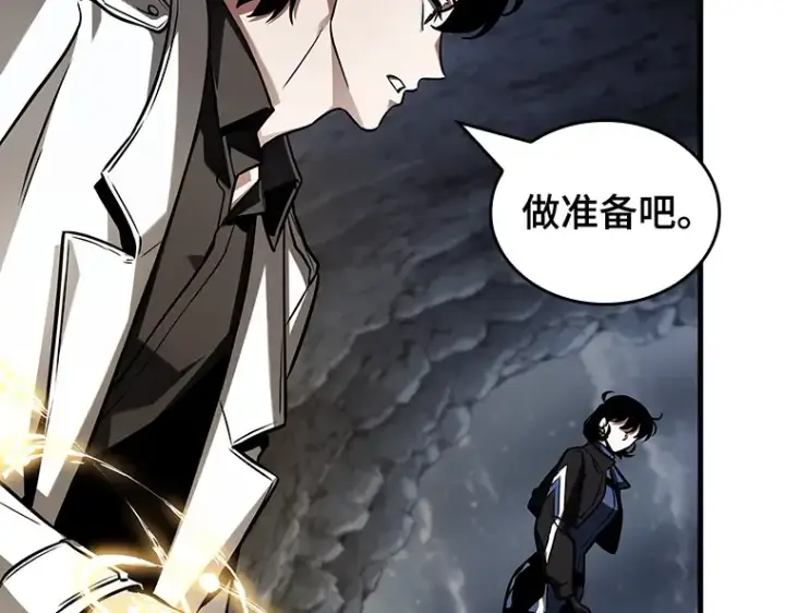 《全知读者视角》198 重读（5）图171