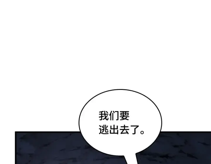 《全知读者视角》198 重读（5）图173