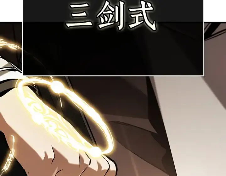 《全知读者视角》198 重读（5）图177
