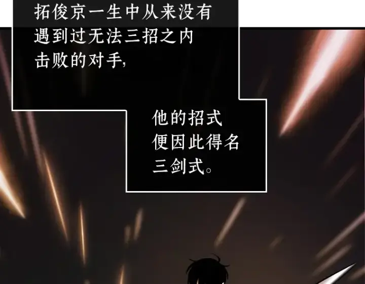 《全知读者视角》198 重读（5）图180