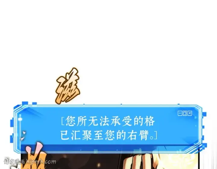 《全知读者视角》198 重读（5）图184