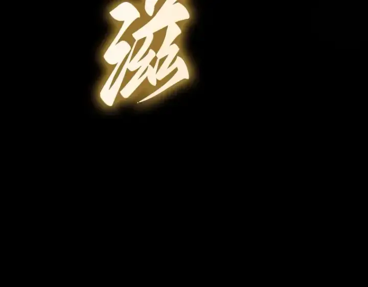 《全知读者视角》198 重读（5）图188