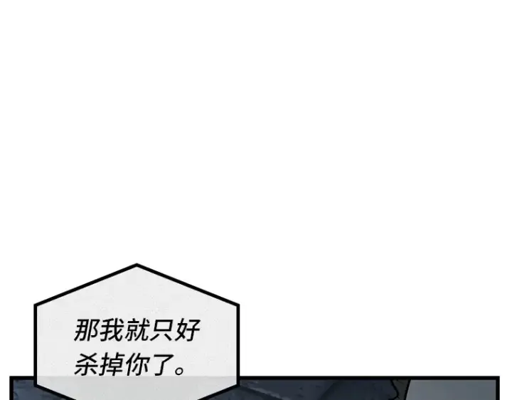《全知读者视角》198 重读（5）图19