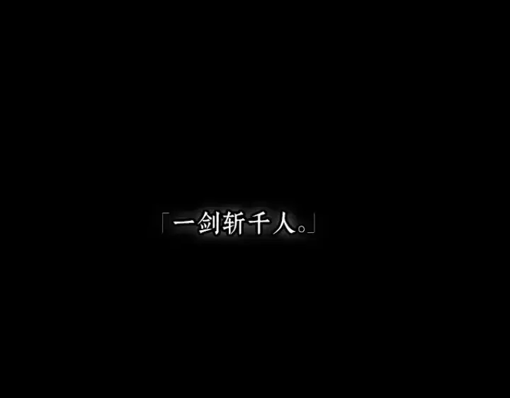 《全知读者视角》198 重读（5）图190