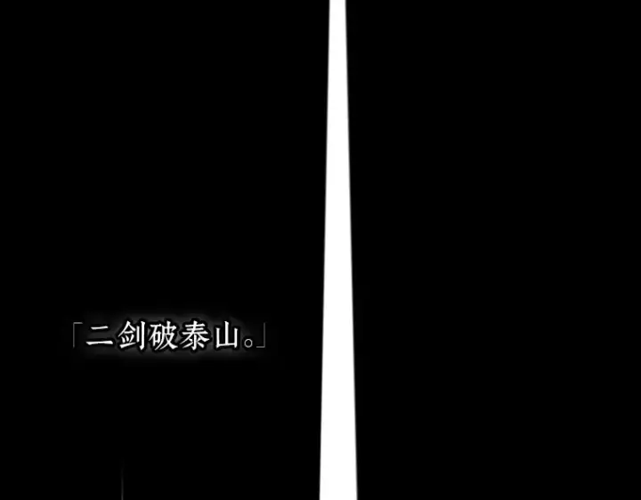 《全知读者视角》198 重读（5）图193