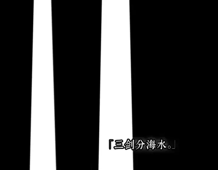 《全知读者视角》198 重读（5）图196