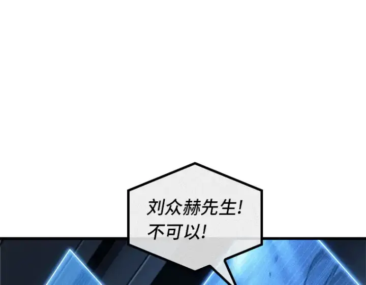 《全知读者视角》198 重读（5）图21