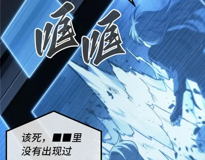 《全知读者视角》198 重读（5）图22