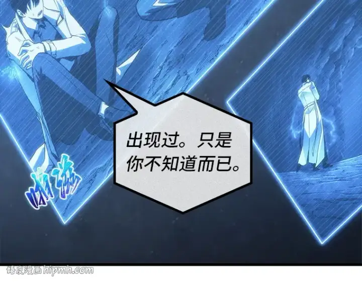 《全知读者视角》198 重读（5）图24