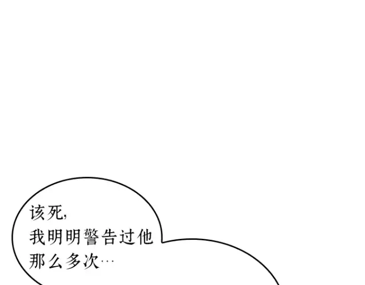 《全知读者视角》198 重读（5）图25