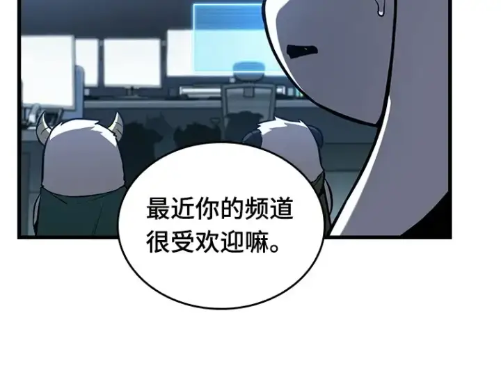 《全知读者视角》198 重读（5）图27