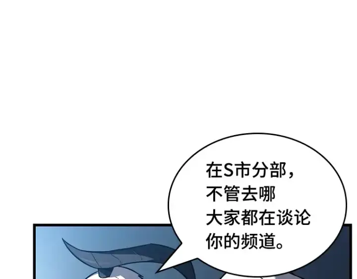 《全知读者视角》198 重读（5）图28