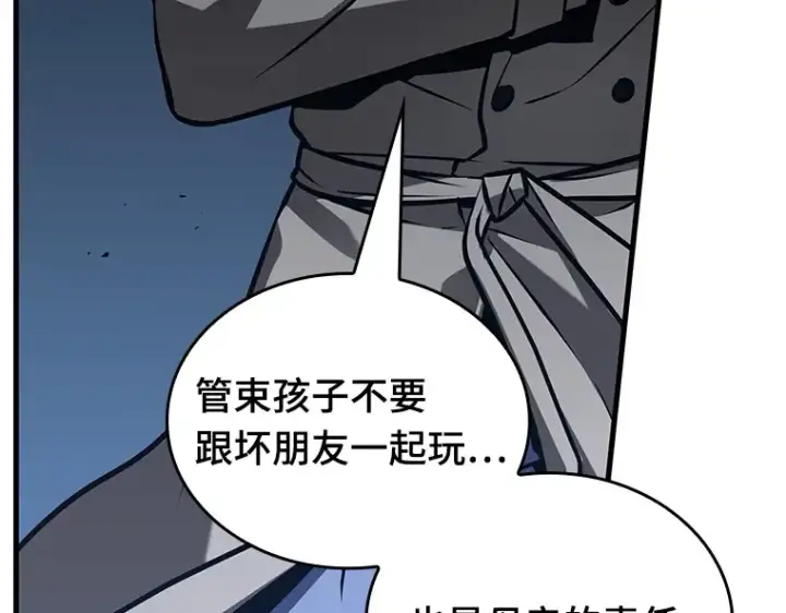 《全知读者视角》198 重读（5）图3