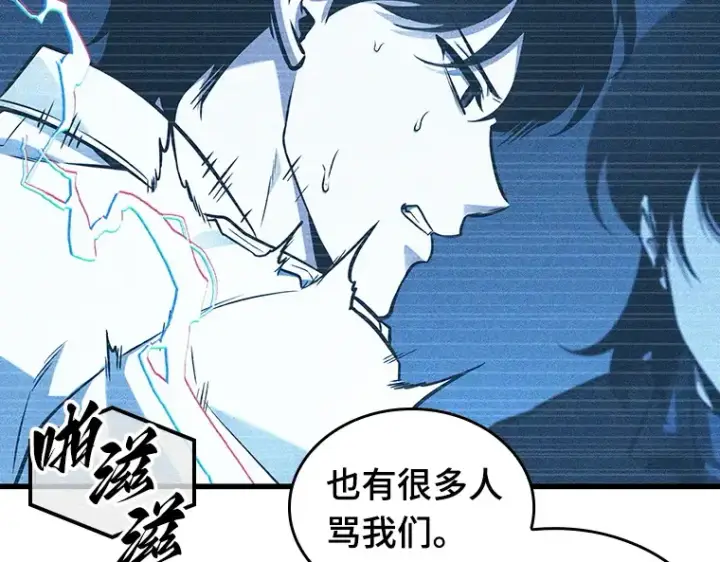 《全知读者视角》198 重读（5）图31