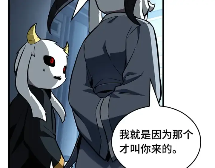 《全知读者视角》198 重读（5）图34