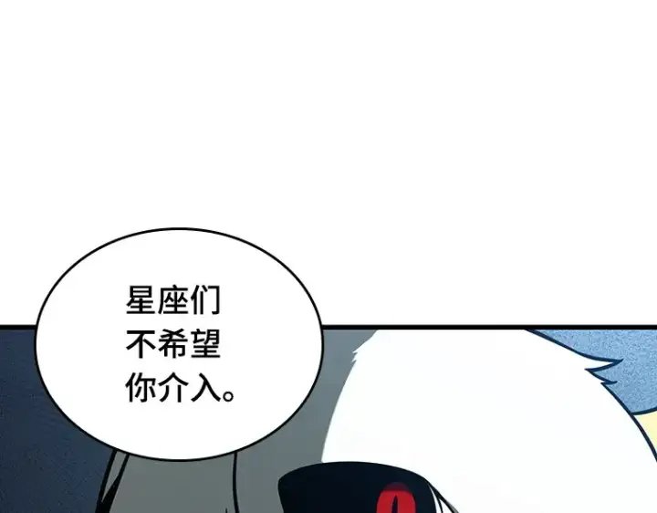 《全知读者视角》198 重读（5）图36