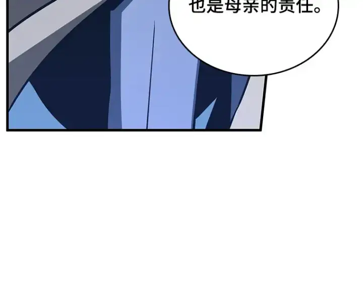 《全知读者视角》198 重读（5）图4
