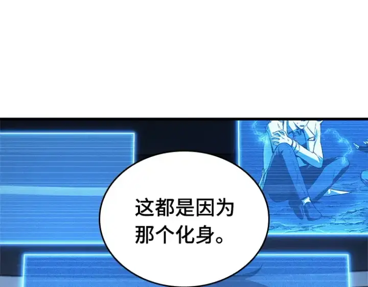 《全知读者视角》198 重读（5）图41