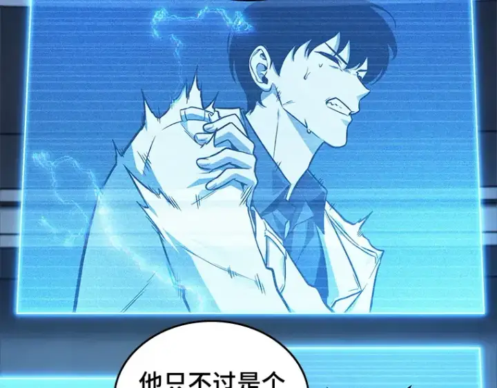 《全知读者视角》198 重读（5）图42