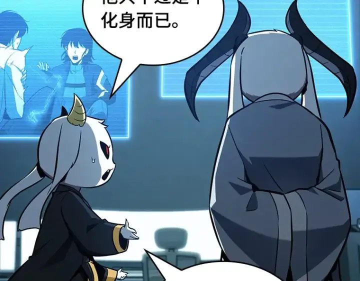 《全知读者视角》198 重读（5）图43