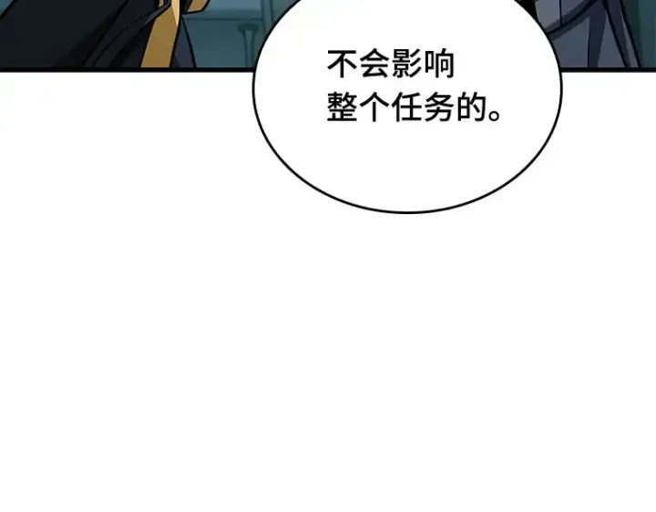 《全知读者视角》198 重读（5）图44