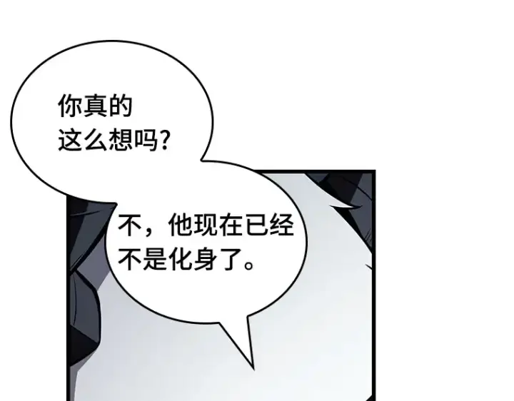 《全知读者视角》198 重读（5）图45