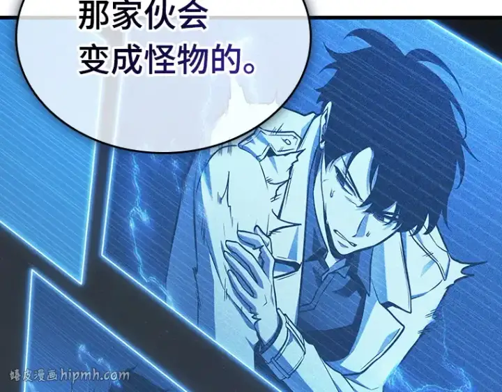 《全知读者视角》198 重读（5）图48
