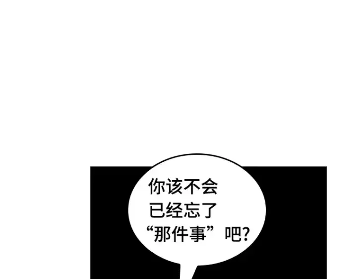 《全知读者视角》198 重读（5）图50
