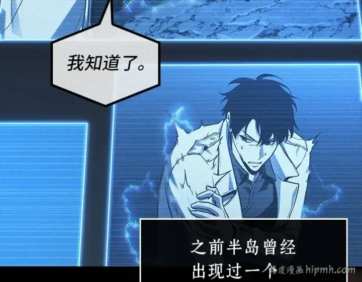 《全知读者视角》198 重读（5）图56