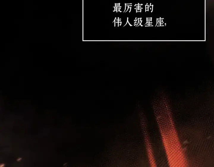 《全知读者视角》198 重读（5）图57
