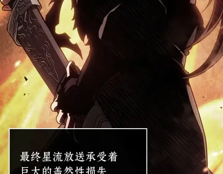 《全知读者视角》198 重读（5）图60